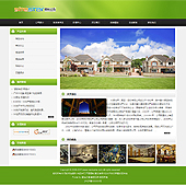 模板网站-企业网站-房地产A34