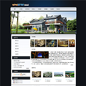 模板网站-企业网站-房地产A42