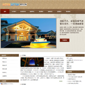 模板网站-企业网站-房地产A49