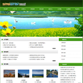 模板网站-企业网站-风景A21