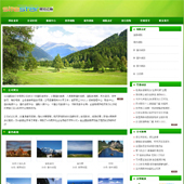 模板网站-企业网站-风景A33