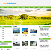 模板网站-企业网站-风景A34