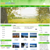 模板网站-企业网站-风景A48