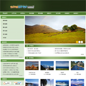 模板网站-企业网站-风景A49