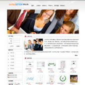 模板网站-企业网站-公司注册A7