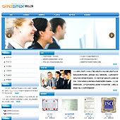 模板网站-企业网站-公司注册A26