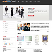 模板网站-企业网站-公司注册A27