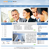 模板网站-企业网站-公司注册A31