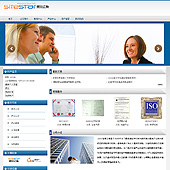 模板网站-企业网站-公司注册A37