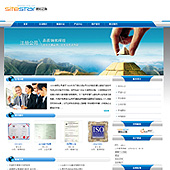 模板网站-企业网站-公司注册A39