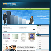 模板网站-企业网站-公司注册A49