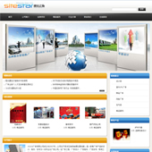 模板网站-企业网站-广告A12
