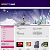 模板网站-企业网站-广告A17