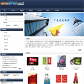 模板网站-企业网站-广告A25