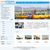 模板网站-企业网站-工业制品A12