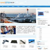 模板网站-企业网站-工业制品A13