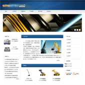模板网站-企业网站-工业制品A3