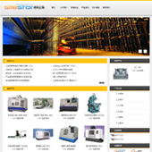 模板网站-企业网站-工业制品A4