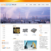 模板网站-企业网站-工业制品A15