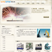 模板网站-企业网站-工业制品A18
