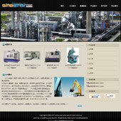 模板网站-企业网站-工业制品A23