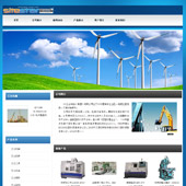 模板网站-企业网站-工业制品A26