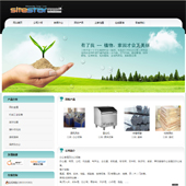 模板网站-企业网站-环保A12