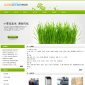 模板网站-企业网站-环保A13