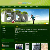 模板网站-企业网站-环保A14