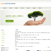 模板网站-企业网站-环保A15