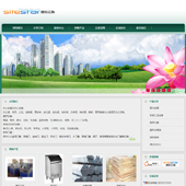 模板网站-企业网站-环保A20