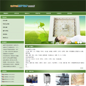 模板网站-企业网站-环保A22