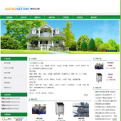 模板网站-企业网站-环保A23