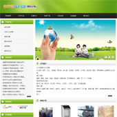 模板网站-企业网站-环保A8