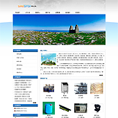 模板网站-企业网站-环保A33