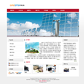 模板网站-企业网站-环保A36