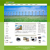 模板网站-企业网站-环保A40