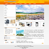 模板网站-企业网站-环保A48
