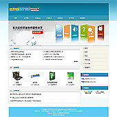 模板网站-企业网站-IT科技A2