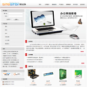 模板网站-企业网站-IT科技A19