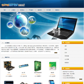模板网站-企业网站-IT科技A31