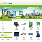 模板网站-企业网站-IT科技A32