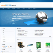 模板网站-企业网站-IT科技A39