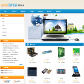 模板网站-企业网站-IT科技A42