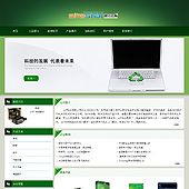 模板网站-企业网站-IT科技A52