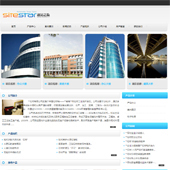 模板网站-企业网站-建筑A17