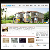 模板网站-企业网站-建筑A18