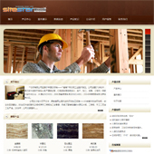 模板网站-企业网站-建筑A19