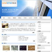 模板网站-企业网站-建筑A22