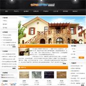 模板网站-企业网站-建筑A23